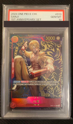PSA 10 One Piece Card Sanji OP01-013 R 1st Anniversary Set Chinese from Japan - Image 1