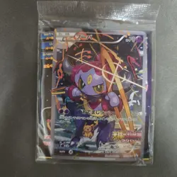 Pokemon Card Hoopa 155/XY-P MOVIE PROMO MINT HOLO Japanese from Japan - Image 1