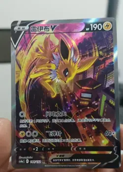 Pokemon TCG S-Chinese Jolteon V 144/132 Rare Holo Card Mint Condition In Stock - Image 1