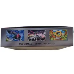 Pokemon Cyber Judge sv5m Japanese Booster Box SEALED [NO SHRINK] - Image 5