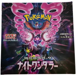 Night Wanderer Japanese SV6a Booster Box [No Shrink] Pokemon TCG | US Seller - Image 2