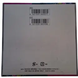 Night Wanderer Japanese SV6a Booster Box [No Shrink] Pokemon TCG | US Seller - Image 3