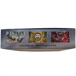 Night Wanderer Japanese SV6a Booster Box [No Shrink] Pokemon TCG | US Seller - Image 5