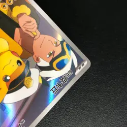 pokemon Chinese exclusive AR Illustration Holo gem pack captain pikachu - Image 3