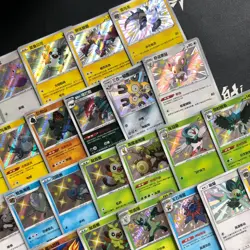 pokemon Chinese exclusive Morpeko Sobble shiny rare Holo lot*25 cards - Image 2