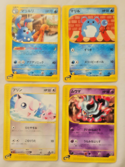 Pokemon Japanese VTG E-Reader Lot 1st Editions! Azumarill, Marill, Jigglypuff - Image 1