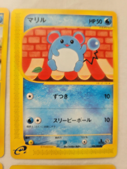Pokemon Japanese VTG E-Reader Lot 1st Editions! Azumarill, Marill, Jigglypuff - Image 3