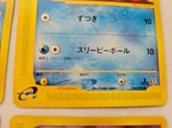 Pokemon Japanese VTG E-Reader Lot 1st Editions! Azumarill, Marill, Jigglypuff - Image 4