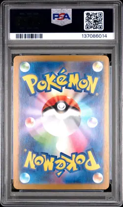 Pokemon Pikachu 151 Art Rare Card PSA 10 Gem Mint 173/165 SV2a AR 2023 Japanese - Image 2