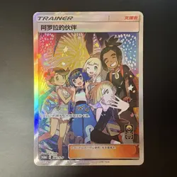 [US SELLER] Pokemon S-Chinese Friends in Alola Promo 081 Exclusive Holo Card - Image 1
