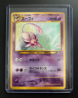 Pokemon TCG Vintage 2000 Neo Discovery Japanese Holo Espeon No. 196 NM RARE - Image 1