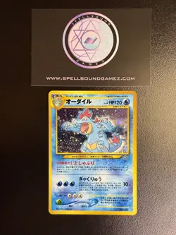 Pokemon TCG Feraligatr No. 160 Neo Premium File Japanese NM - Image 1