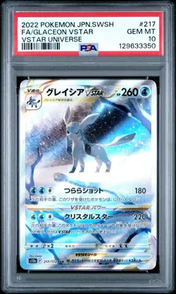 2022 Pokemon Japanese Sword & Shield VSTAR Universe Glaceon PSA 10 #217 - Image 1