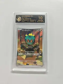 2025 pokemon Japanese Marshadow M1L AR RPA pristine 10（same as PSA10） A37 -JA43 - Image 2