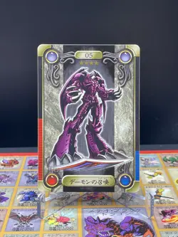 Yu-Gi-Oh! 1999 Bandai Sealdass - No.5 summoned skull - Image 1
