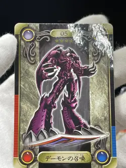 Yu-Gi-Oh! 1999 Bandai Sealdass - No.5 summoned skull - Image 2