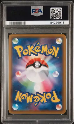 PSA 10 2020 Pokemon TCG Charizard V SSR 307/190 Shiny Star V S4a Japanese Card - Image 2