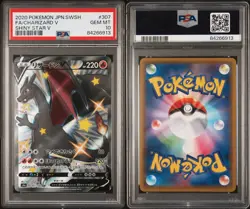 PSA 10 2020 Pokemon TCG Charizard V SSR 307/190 Shiny Star V S4a Japanese Card - Image 3