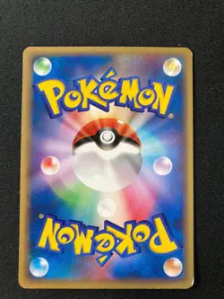 Magikarp 013/054 pokemon card very rare Japanese JP F/S - Image 4