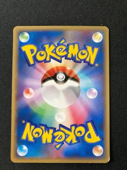 Magikarp 013/054 pokemon card very rare Japanese JP F/S - Image 5