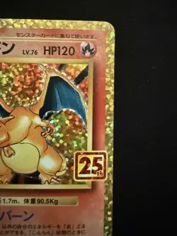 Charizard 25th Promo 001/025 s8a-P 25th Anniversary Collection Pokemon Card JP - Image 2