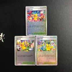 Promo Pokemon Chinese exclusive Pikachu Player's Celebration Ceremony 3 cards #4 - Image 1