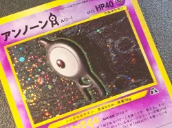 Unown A holo Neo Discovery [Mint condition, Swirl] Japanese pokemon card 330 - Image 3