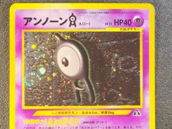 Unown A holo Neo Discovery [Mint condition, Swirl] Japanese pokemon card 330 - Image 5