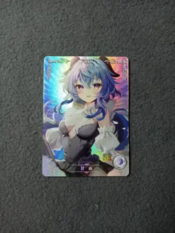 Ganyu genshin impact NS-2M09SR-14 goddess story waifu anime card NEW - Image 1