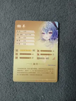 Ganyu genshin impact NS-2M09SR-14 goddess story waifu anime card NEW - Image 2