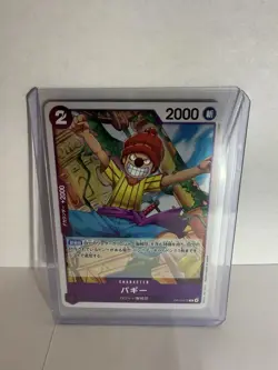 Buggy OP13-072 R Carrying on His Will - ONE PIECE Card Game Japanese - Image 2