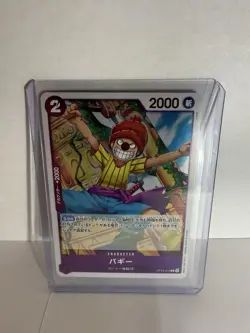 Buggy OP13-072 R Carrying on His Will - ONE PIECE Card Game Japanese - Image 3
