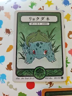 Pokai Gaku - Bulbasaur Ivysaur & Venusaur SET - ART YEUH Pokemon Fan Art card - Image 2