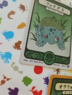Pokai Gaku - Bulbasaur Ivysaur & Venusaur SET - ART YEUH Pokemon Fan Art card - Image 5