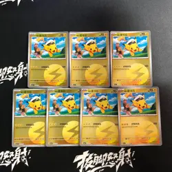 pokemon Chinese exclusive gem pack energy holo captain pikachu lot*7 cards - Image 1