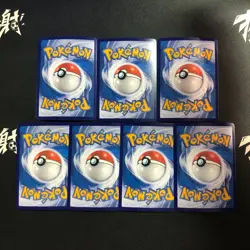 pokemon Chinese exclusive gem pack energy holo captain pikachu lot*7 cards - Image 2