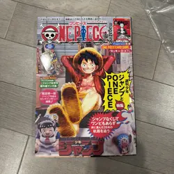 Brand New One Piece Magazine Vol.20 Shonen Jump w/ Promo Card Luffy ST21-014 USA - Image 1