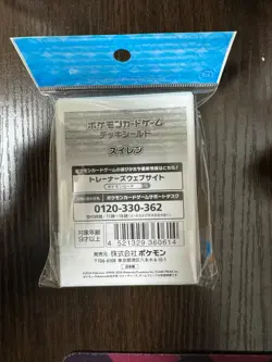 Pokemon Card Sleeves Lana 64Pcs. - Image 2