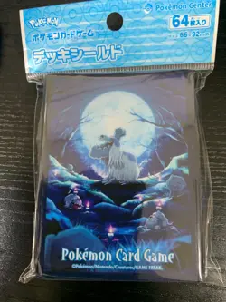Pokemon Card Sleeves Houndstone 64Pcs. - Image 1
