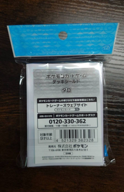 Pokemon Card Sleeves Lacey 64Pcs. - Image 2