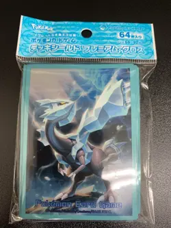Pokemon Card Sleeves Kyurem Premium Gloss 64pcs. - Image 1
