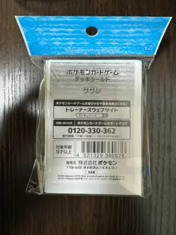 Pokemon Card Sleeves Perrin 64Pcs. - Image 2