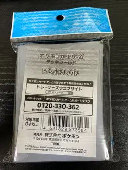 Pokemon Card Sleeves Palkia Giratina Sinnoh Shinwa 64Pcs. - Image 2