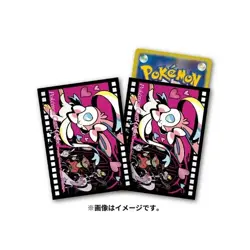 Pokemon Card Sleeves Midnight Agent -the cinema- Sylveon 64Pcs. - Image 1