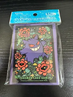 Pokemon Card Sleeves Gengar Premium Gloss 64Pcs. - Image 1