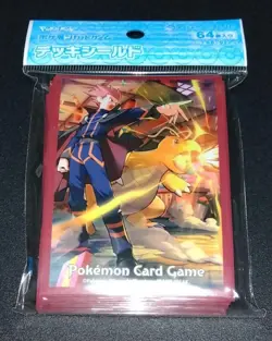 Pokemon Card Sleeves Lance and Dragonite 64Pcs. - Image 1