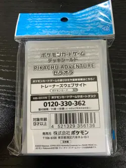 Pokemon Card Sleeves Zeraora Pikachu Adventure 64Pcs. - Image 2