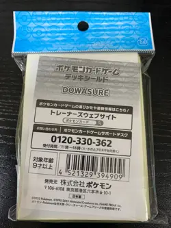 Pokemon Card Sleeves DOWASURE 64Pcs. - Image 2