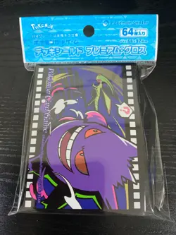 Pokemon Card Sleeves Midnight Agent - the cinema - Gengar 64Pcs. - Image 1