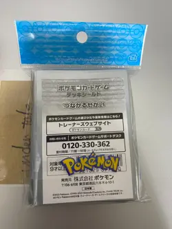 Pokemon Card Sleeves Illus.HYOGONOSUKE Connecting world 64Pcs. - Image 2